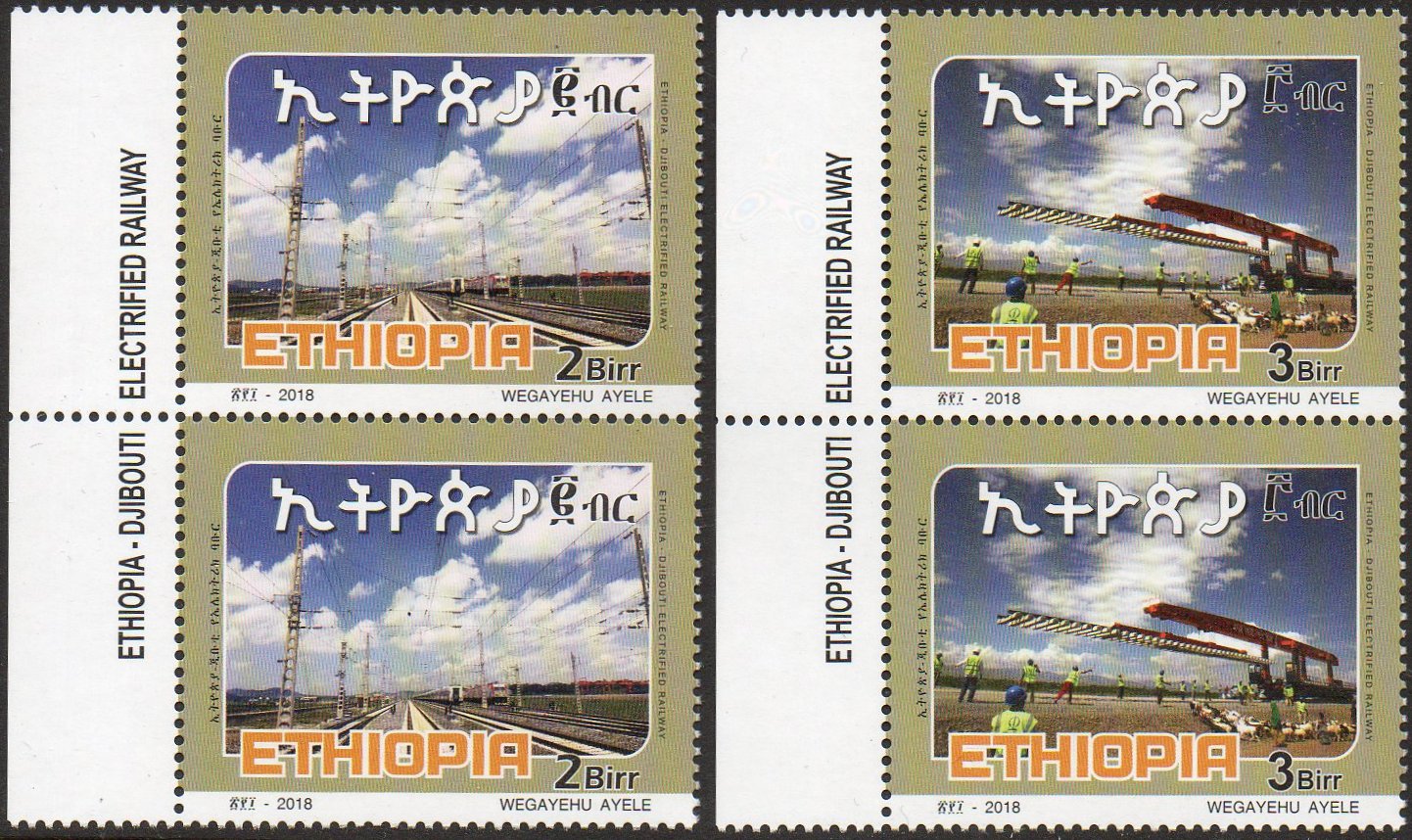 timbres-poste Ethiopia 2018 new railway from Addis-Ababa to Djibouti